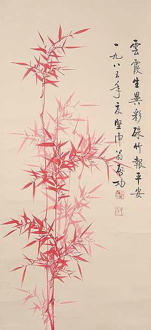 Schuler Auktionen AG - Huang Binhong (1865–1955), zugeschrieben