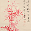 Schuler Auktionen AG - Huang Binhong (1865–1955), zugeschrieben