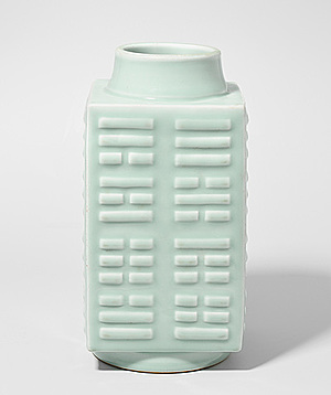 Schuler Auktionen AG - Cong-Vase