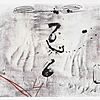 Schuler Auktionen AG - Tapies, Antoni