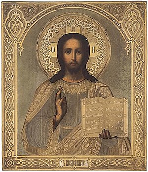 Schuler Auktionen AG - Christus Pantokrator mit Oklad