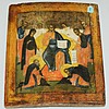 Schuler Auktionen AG - Erweiterte Deesis