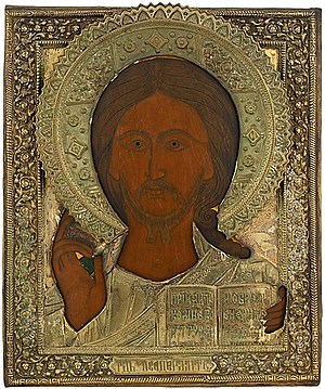Schuler Auktionen AG - Christus Pantokrator mit Oklad