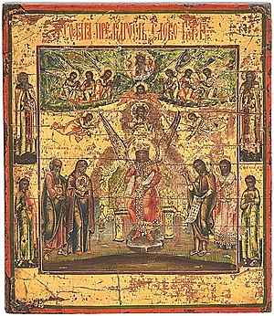 Schuler Auktionen AG - Hl. Sophia