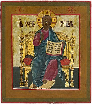 Schuler Auktionen AG - Thronender Christus Pantokrator