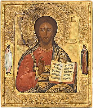 Schuler Auktionen AG - Christus Pantokrator mit Basma
