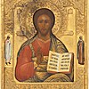Schuler Auktionen AG - Christus Pantokrator mit Basma