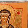 Schuler Auktionen AG - Gottesmutter des Zeichens mit Silberbasma