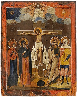 Schuler Auktionen AG - Kreuzigung Christi