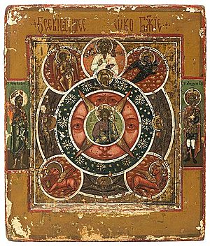 Schuler Auktionen AG - Christus das allsehende Auge