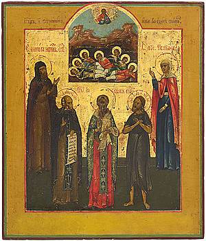 Schuler Auktionen AG - Die 7 Schläfer von Ephesos und Heilige