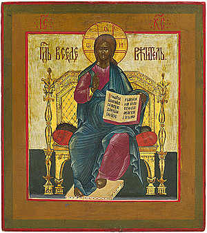 Schuler Auktionen AG - Thronender Christus Pantokrator