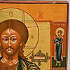 Schuler Auktionen AG - Christus Pantokrator