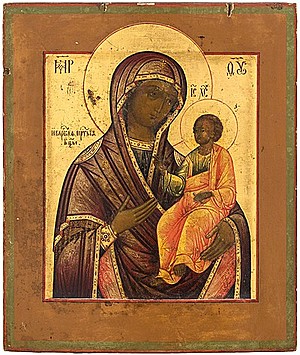 Schuler Auktionen AG - Gottesmutter Iwerskaja