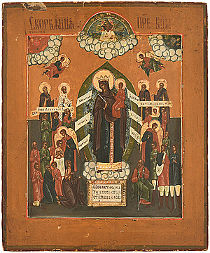 Schuler Auktionen AG - Gottesmutter Freude aller Leidenden