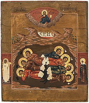 Schuler Auktionen AG - Die 7 Schläfer von Ephesos