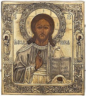 Schuler Auktionen AG - Christus Pantokrator mit Silberoklad