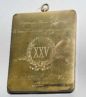 Hll. Alexander und Julia mit Silberoklad - Schuler Auktionen Zürich