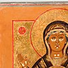 Schuler Auktionen AG - Gottesmutter des Zeichens mit Silberbasma