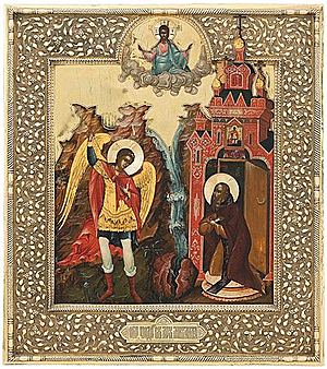 Schuler Auktionen AG - Michael-Wunder zu Chonai mit Silberbasma