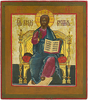 Schuler Auktionen AG - Thronender Christus Pantokrator