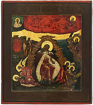 Schuler Auktionen AG - Die feurige Himmelfahrt des Propheten Elias