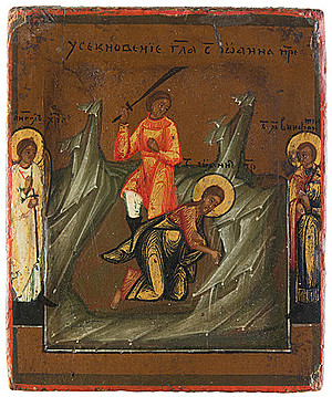 Schuler Auktionen AG - Miniaturikone