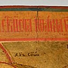 Schuler Auktionen AG - Evangelist Johannes der Theologe mit vergoldetem Silberoklad