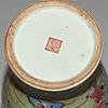 Schuler Auktionen AG - Meiping-Vase