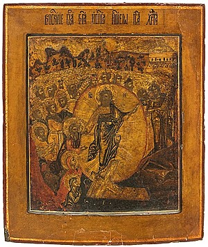 Schuler Auktionen AG - Höllenfahrt Christi