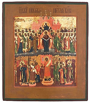 Schuler Auktionen AG - Gottesmutter Pokrov