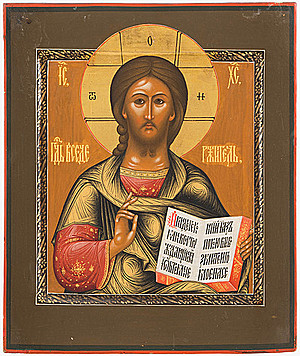 Schuler Auktionen AG - Christus Pantokrator