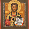 Schuler Auktionen AG - Christus Pantokrator