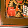 Schuler Auktionen AG - Christus Pantokrator
