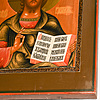 Schuler Auktionen AG - Christus Pantokrator