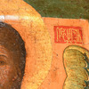 Schuler Auktionen AG - Hl. Johannes der Vorläufer