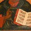 Schuler Auktionen AG - Christus Pantokrator