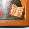 Schuler Auktionen AG - Christus Pantokrator