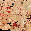 Schuler Auktionen AG - Kirman-Figural