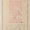 Schuler Auktionen AG - Bonfils, Robert