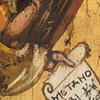 Schuler Auktionen AG - Hl. Johannes d. Vorläufer