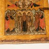 Schuler Auktionen AG - Himmelfahrt Christi