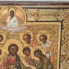 Schuler Auktionen AG - Erweiterte Deesis