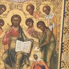 Schuler Auktionen AG - Erweiterte Deesis