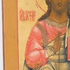 Schuler Auktionen AG - Christus Pantokrator mit vergoldetem Silberoklad
