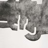 Schuler Auktionen AG - Chillida, Eduardo