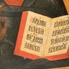 Schuler Auktionen AG - Christus Pantokrator mit Silberoklad