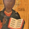 Schuler Auktionen AG - Christus Pantokrator mit Silberoklad