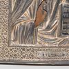 Schuler Auktionen AG - Christus Pantokrator mit Silberoklad