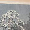 Schuler Auktionen AG - Kawase Hasui (1883–1957)
